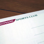 コナミスポーツクラブの見学