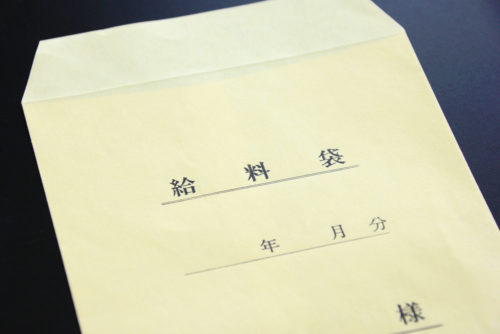 フリーランスの報酬単価について