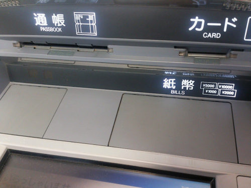 ATM の利用回数を減らして銀行に払う手数料を激減させる方法