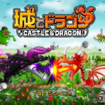 城ドラが「アバたま実装」経営状況は苦しいのか?