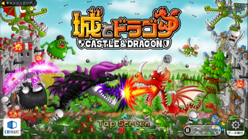 城ドラが「アバたま実装」経営状況は苦しいのか？