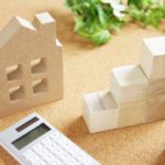 住宅ローンを組むなら月々の支払を家賃よりも低くしなければいけない理由