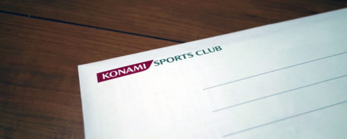 コナミスポーツクラブの見学