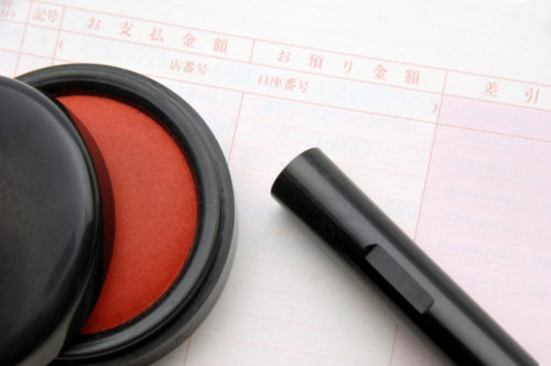 銀行口座はお金の流れを意識して作ろう