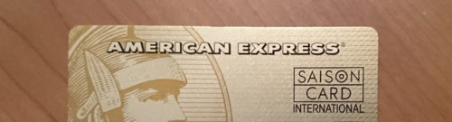 セゾンゴールド・アメリカン・エキスプレスの特典を使い、コナミスポーツクラブの法人会員に