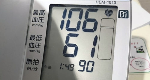 血圧を測ってみたら思ったよりも低かった件