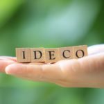SBI証券のiDeCo新プラン「セレクトプラン」の方が良い理由